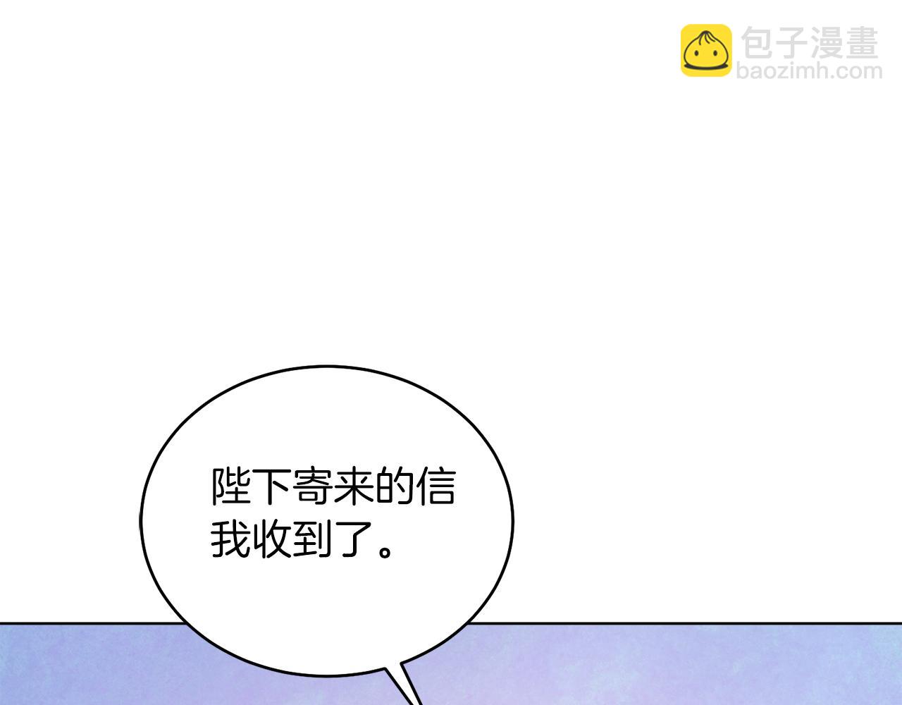 第21话 流言(1/4)-第21话