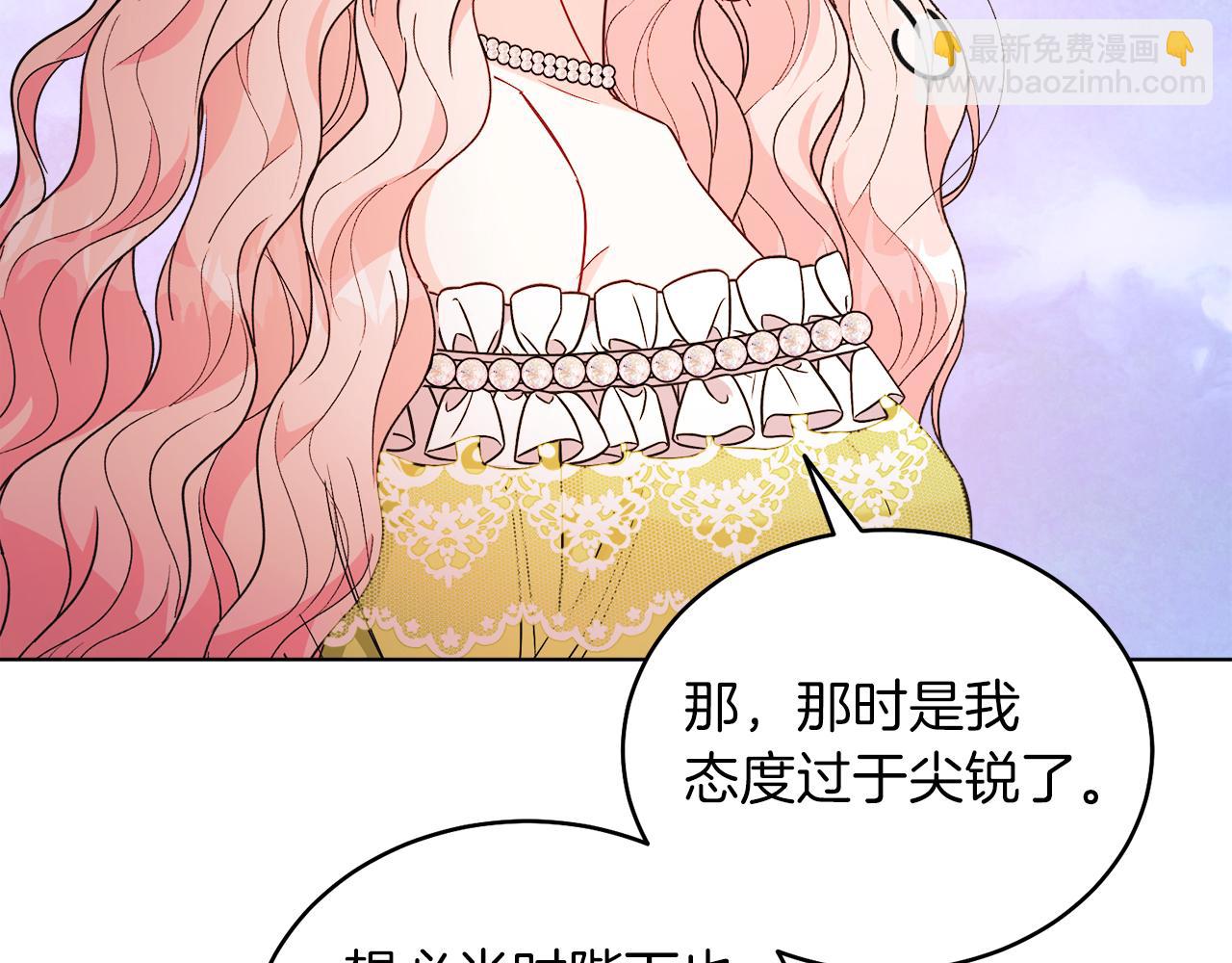 第21话 流言(1/4)-第21话