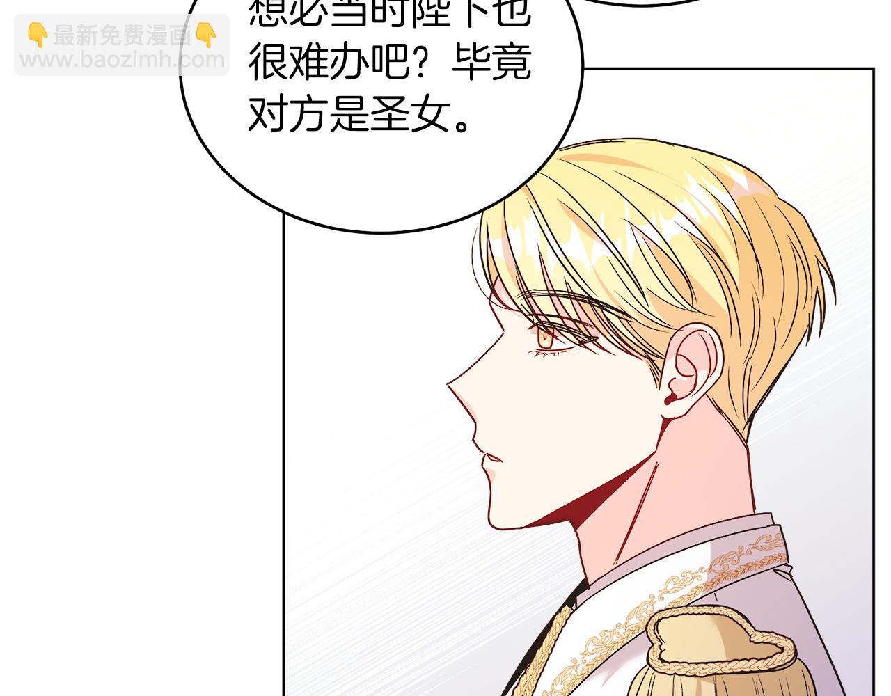 第21话 流言(1/4)-第21话