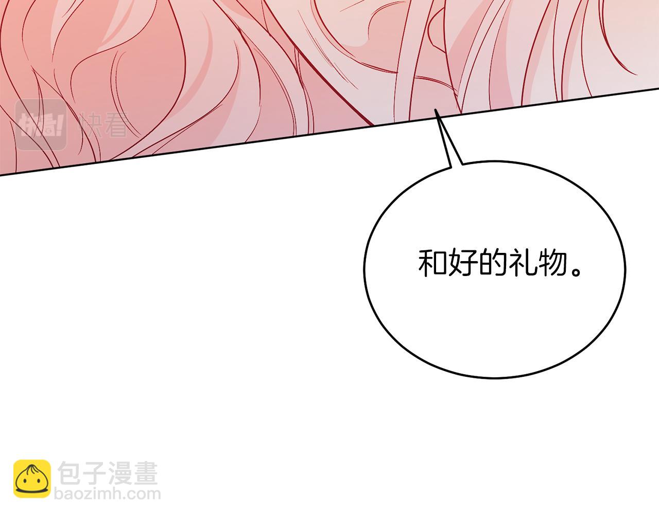 第21话 流言(1/4)-第21话