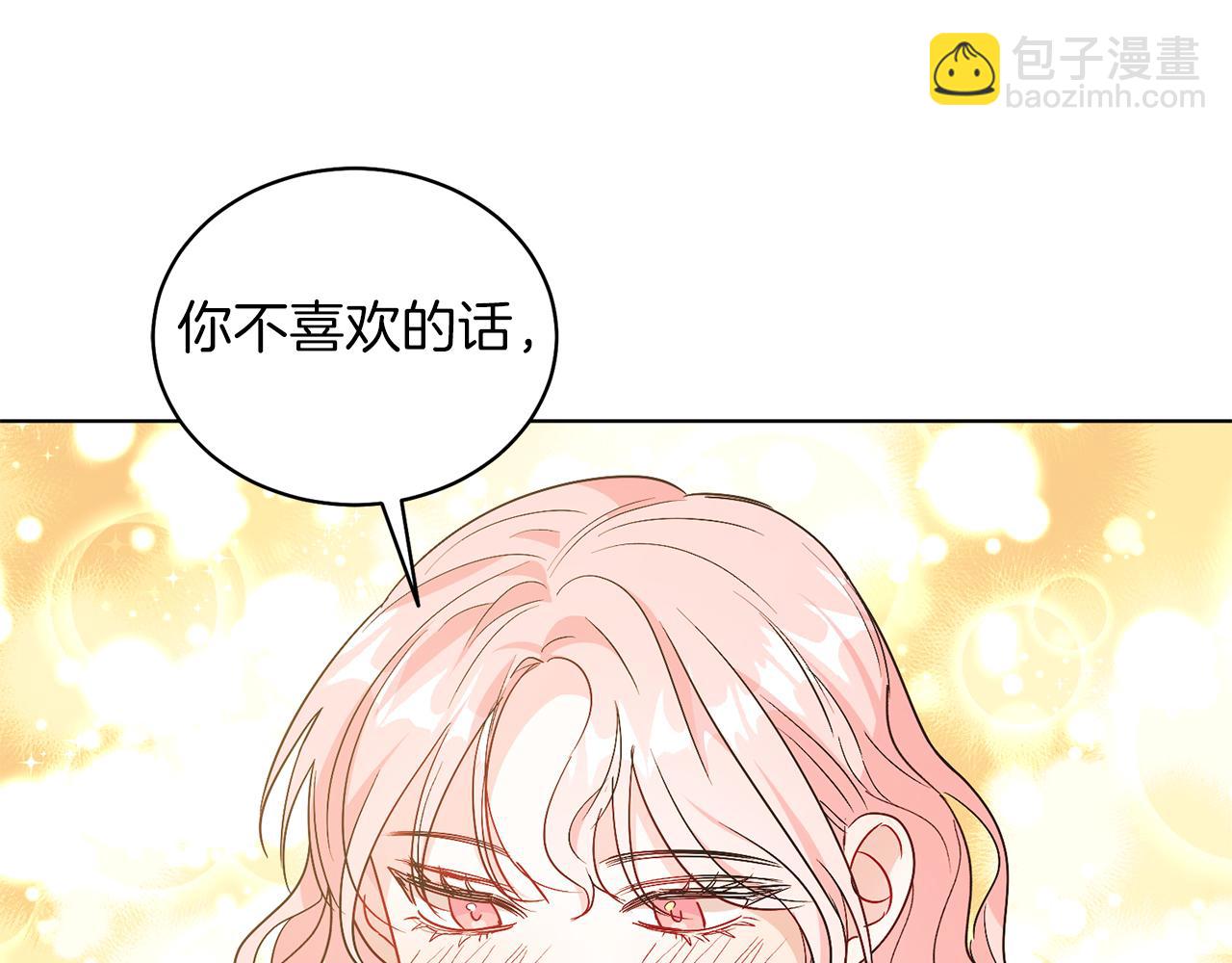 第21话 流言(1/4)-第21话