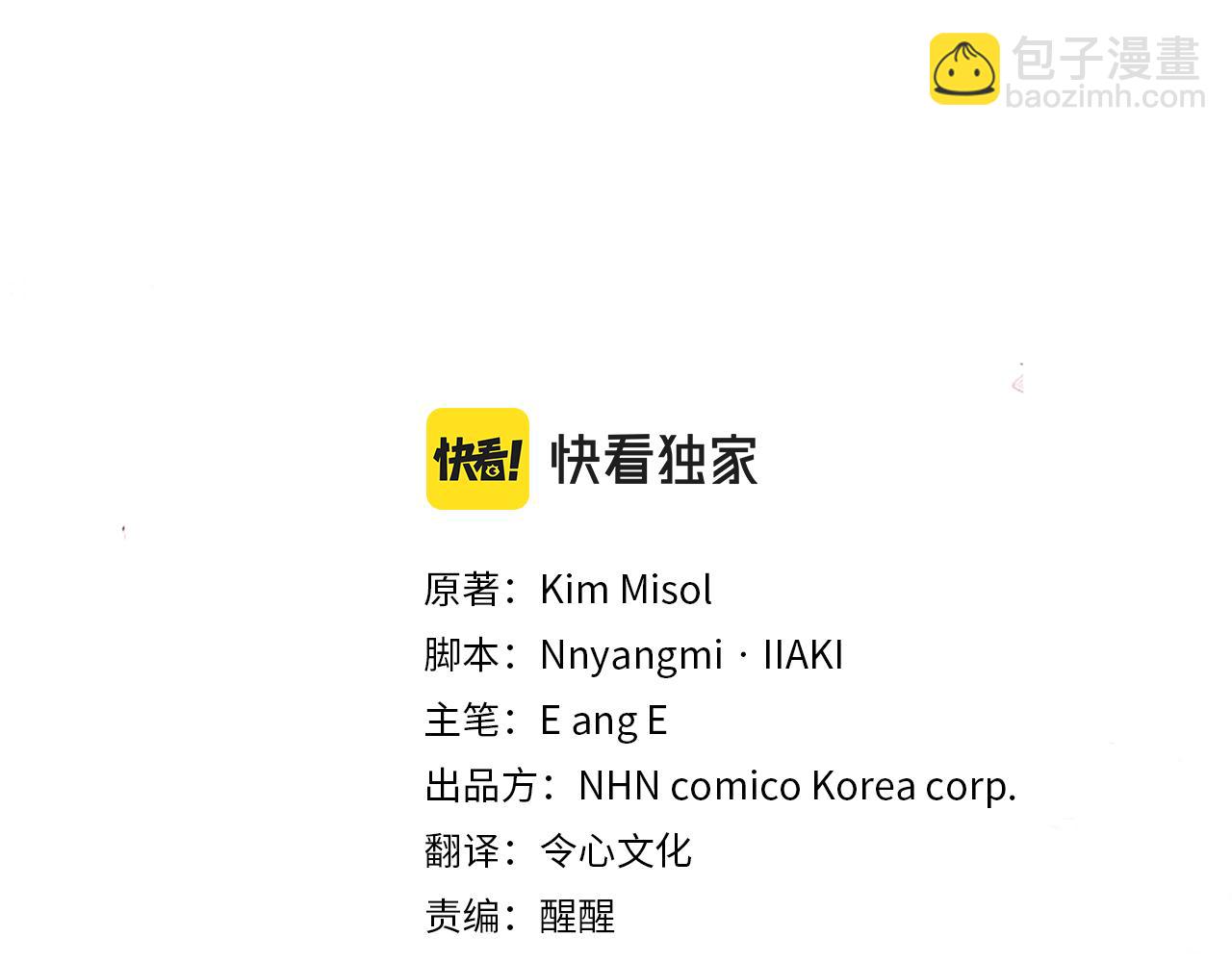 第21话 流言(1/4)-第21话