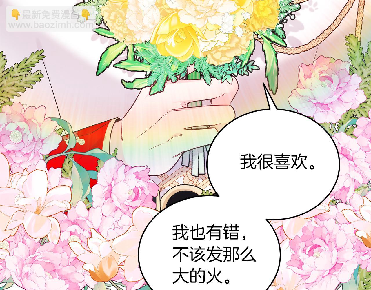 第21话 流言(1/4)-第21话