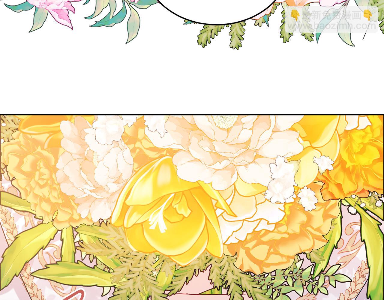 第21话 流言(1/4)-第21话