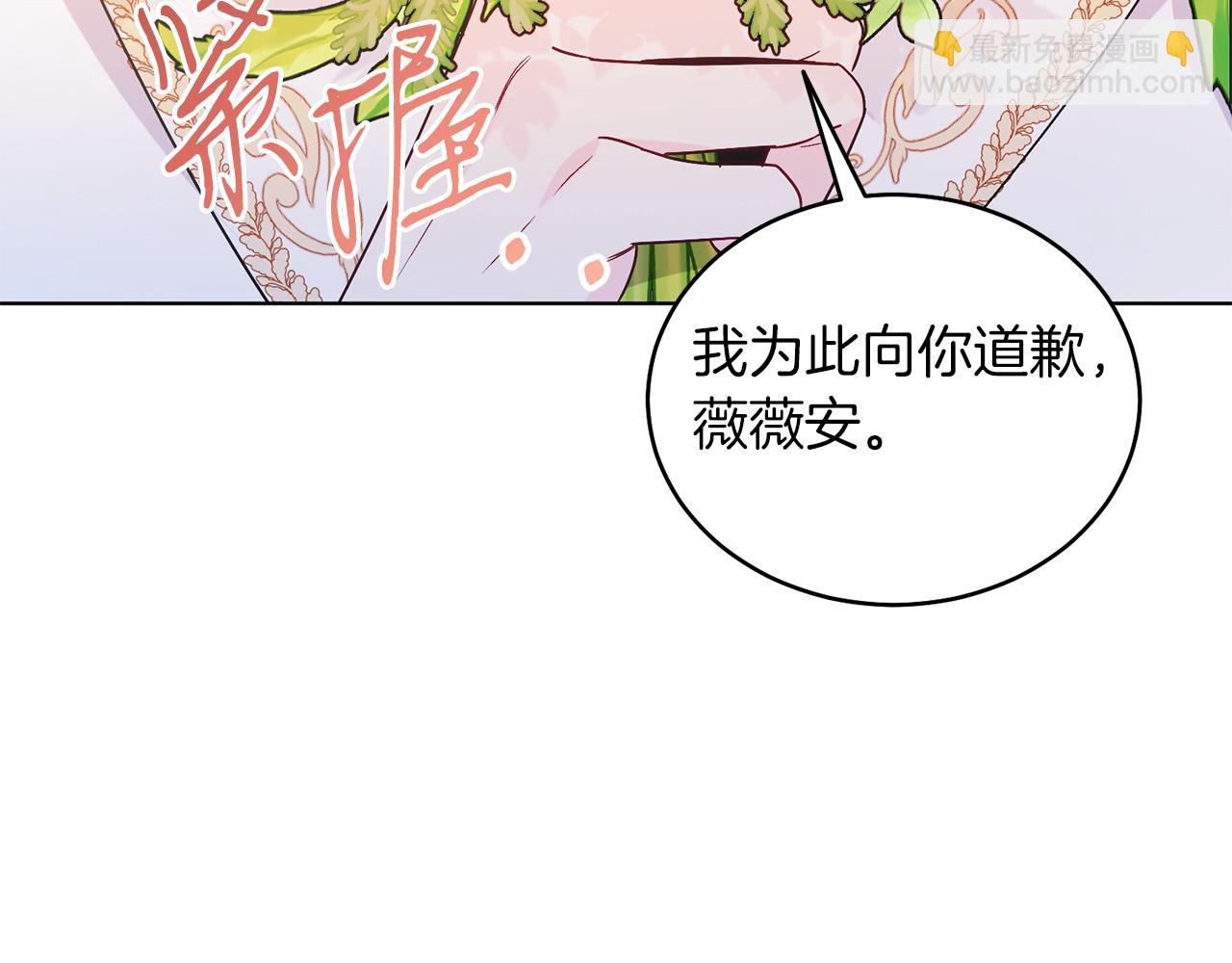 第21话 流言(1/4)-第21话