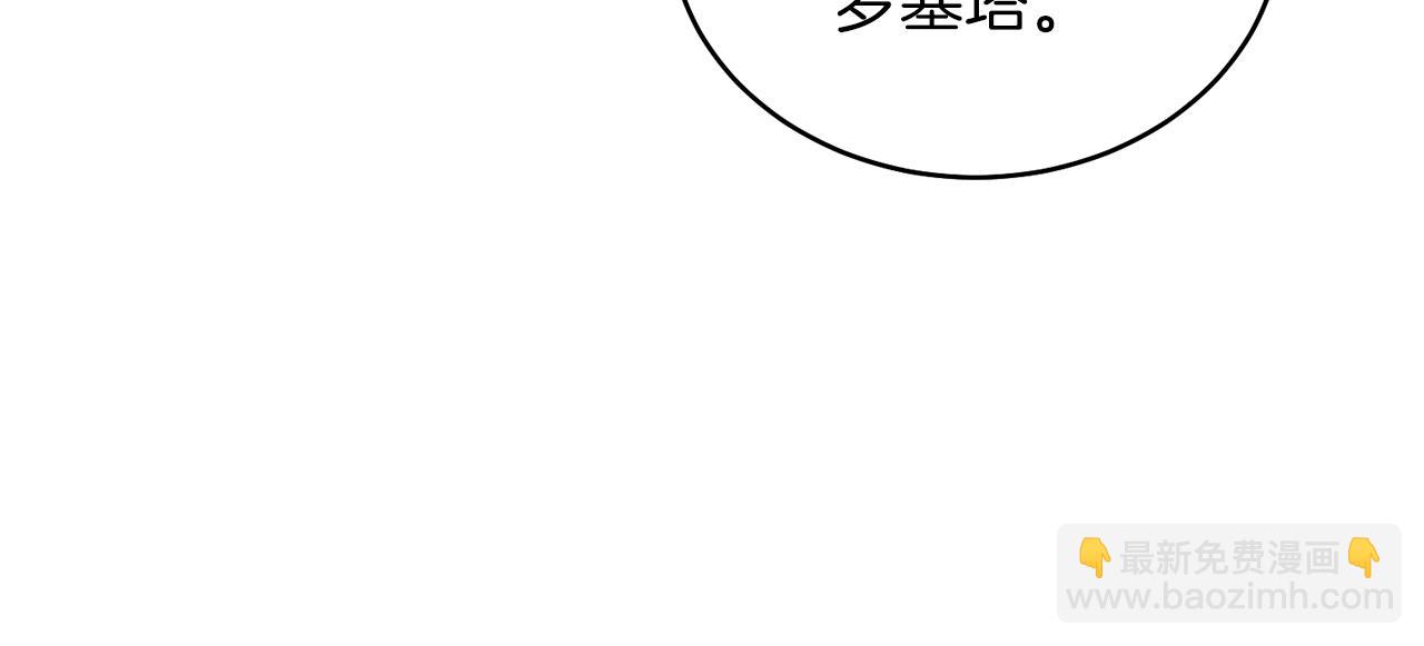 第21话 流言(1/4)-第21话