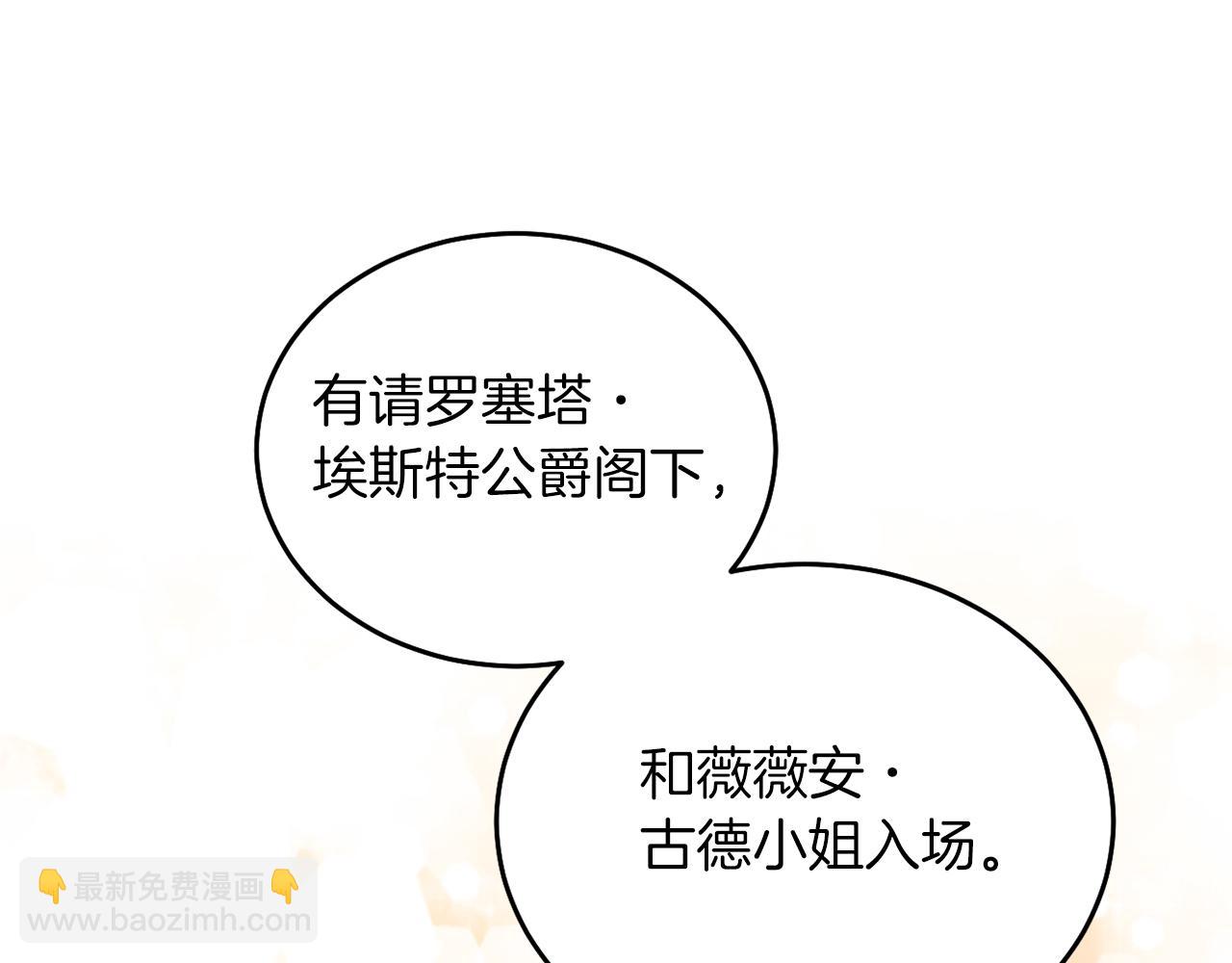 第21话 流言(1/4)-第21话