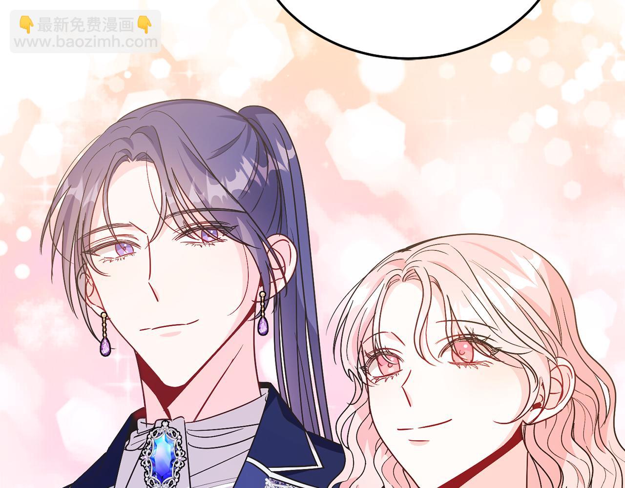 第21话 流言(1/4)-第21话