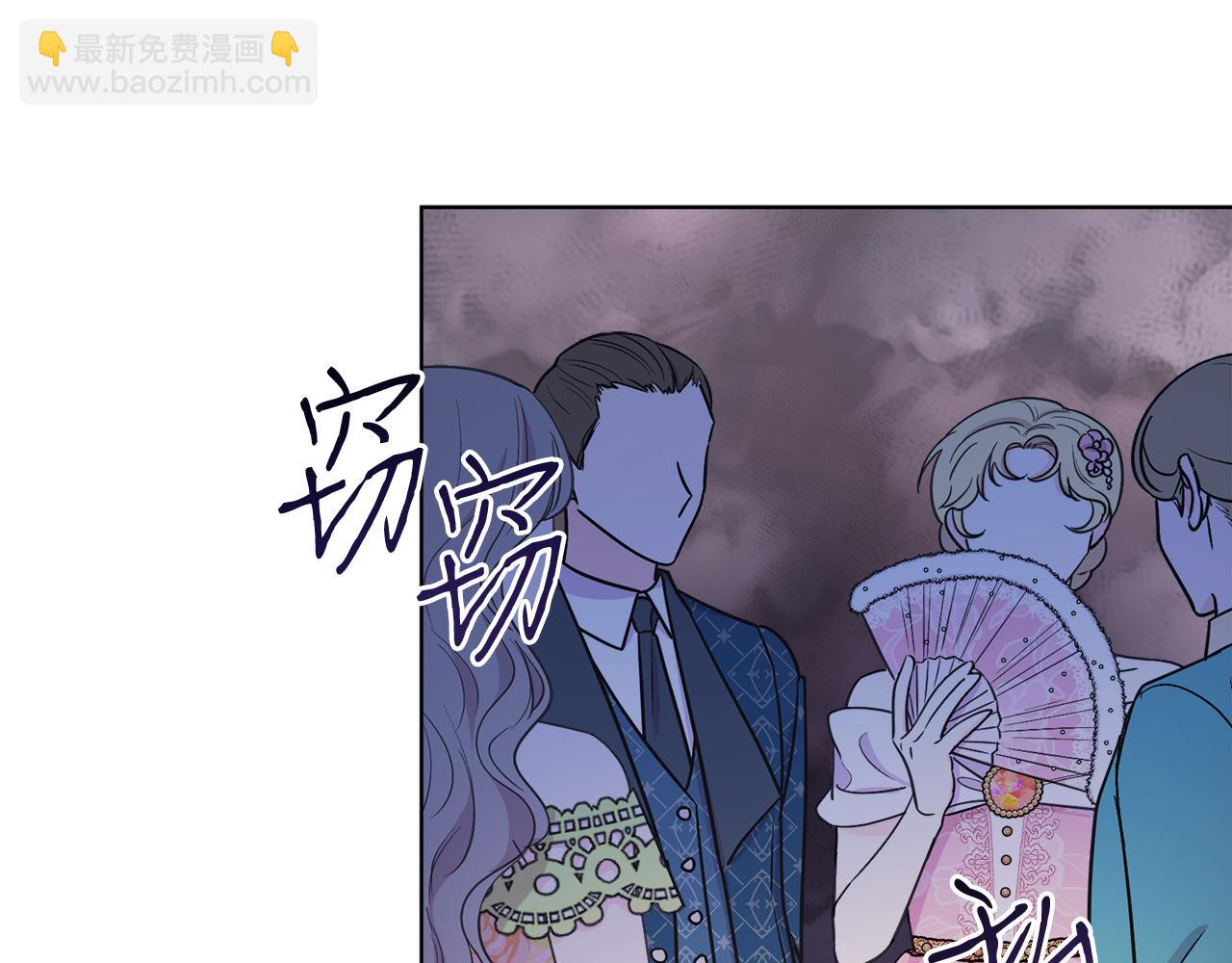 第21话 流言(1/4)-第21话