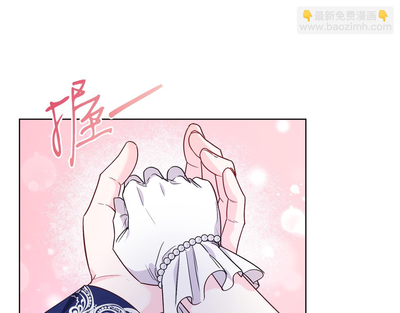 第21话 流言(1/4)-第21话