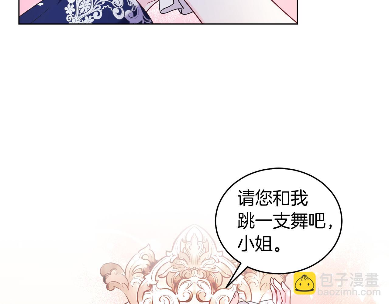 第21话 流言(1/4)-第21话