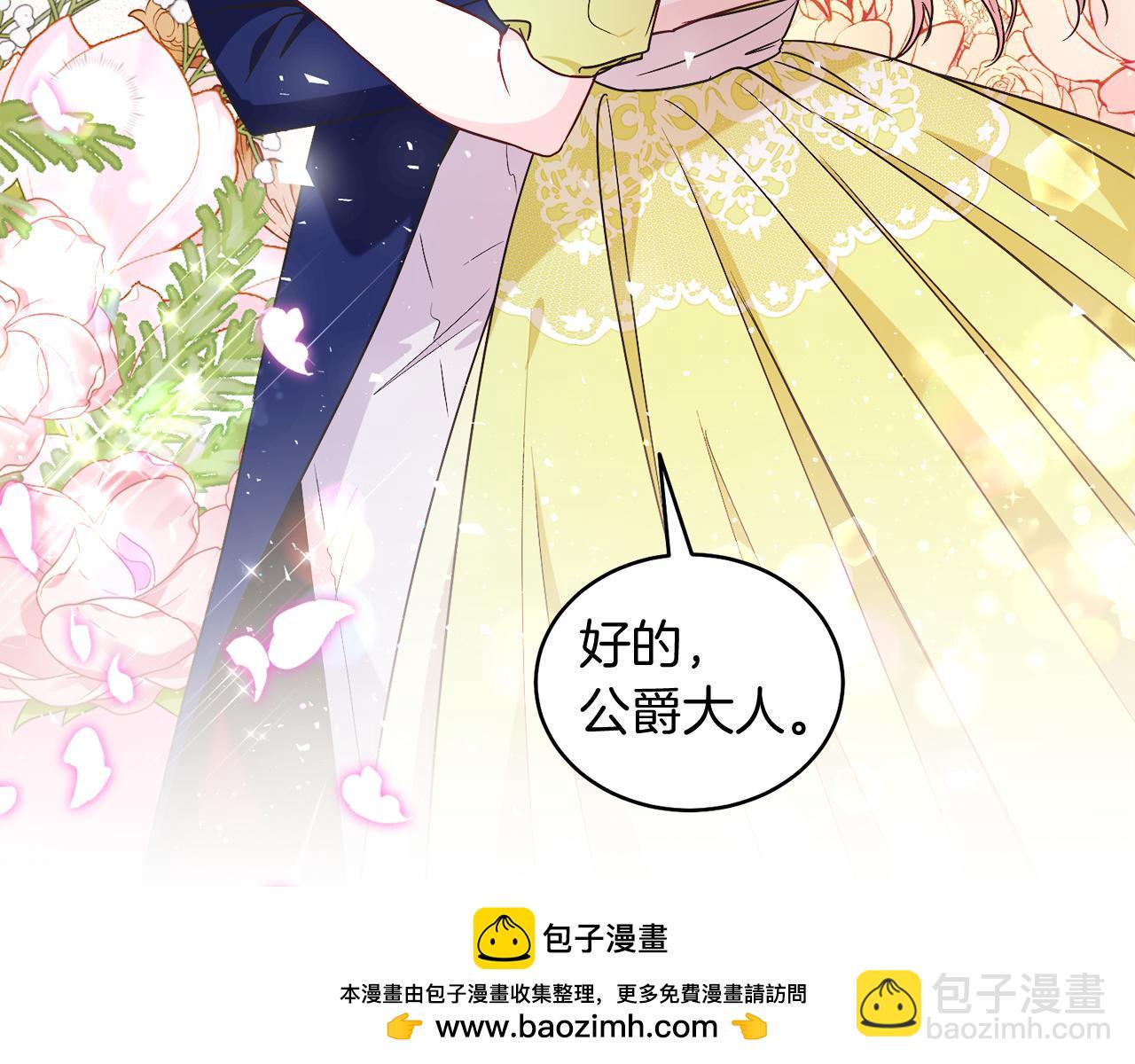 第21话 流言(1/4)-第21话