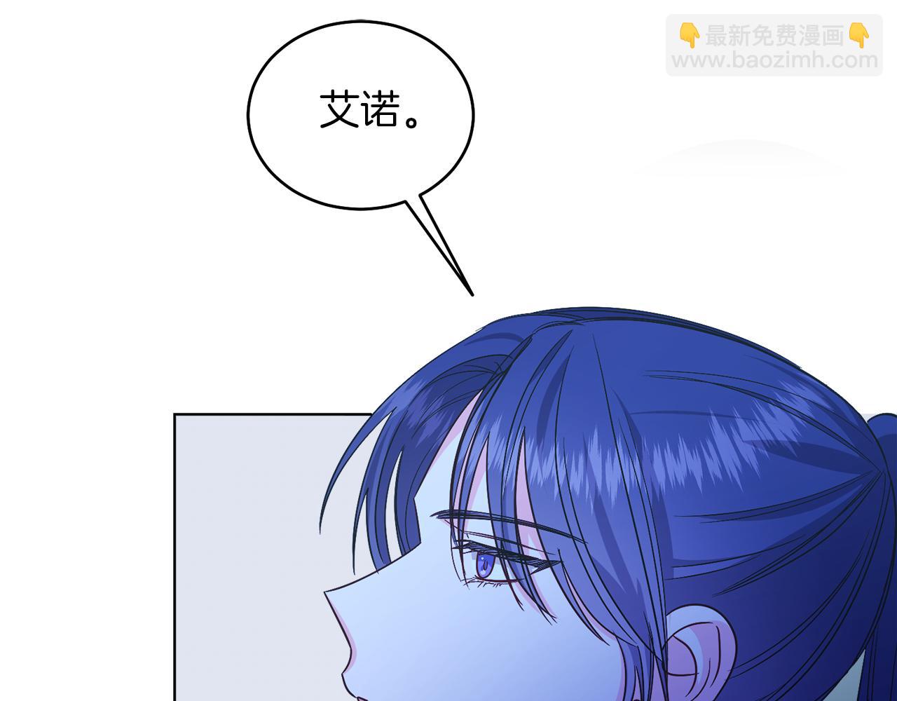 第23话 情敌相见(1/4)-第23话