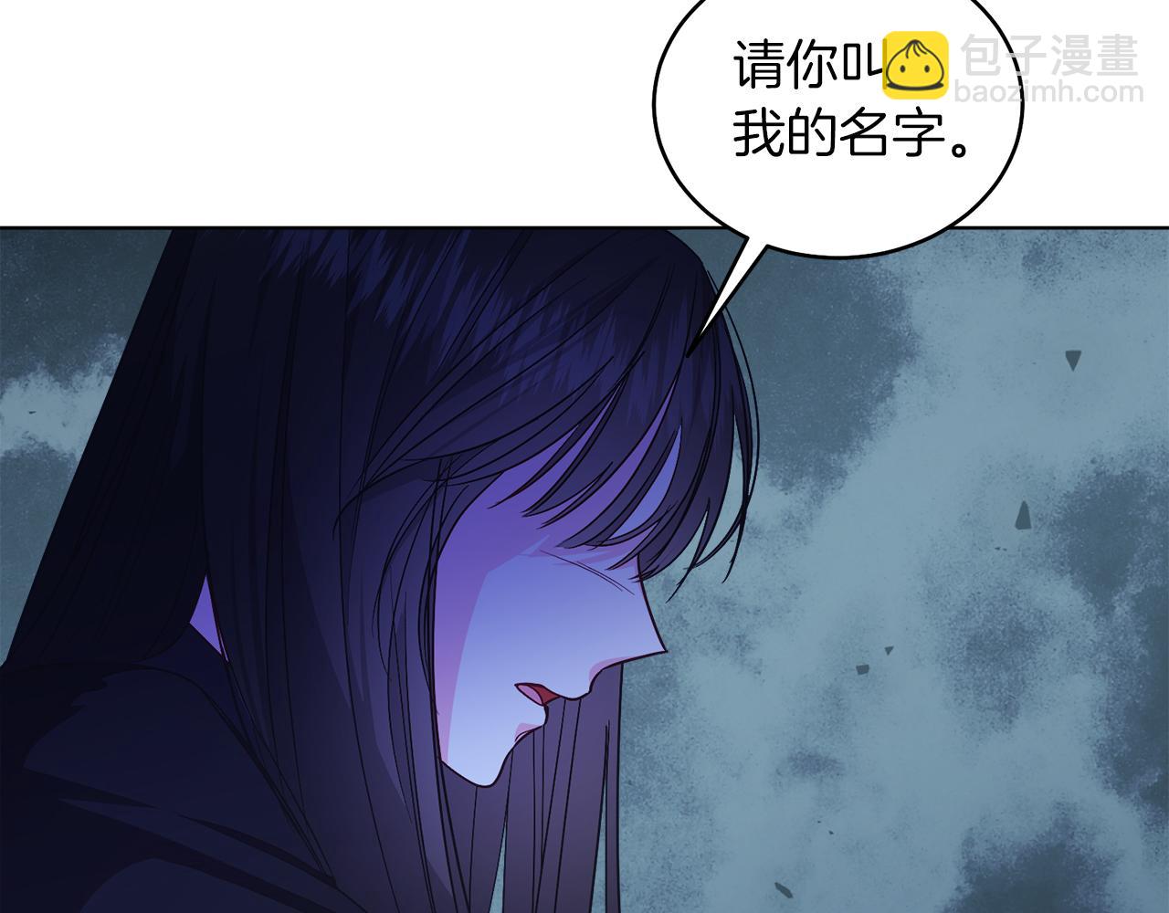 第23话 情敌相见(1/4)-第23话