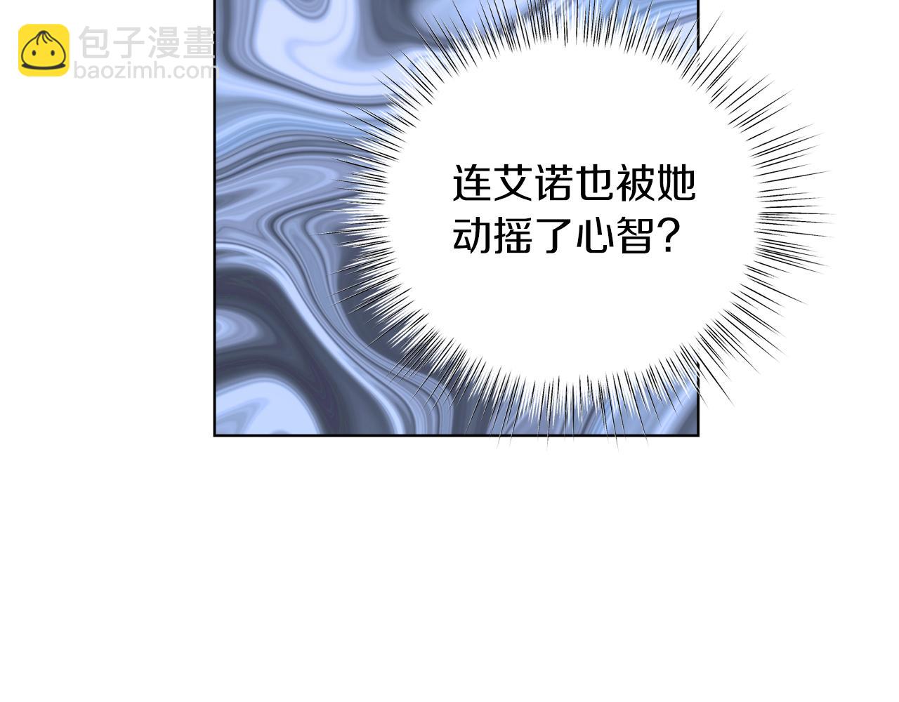 第23话 情敌相见(1/4)-第23话