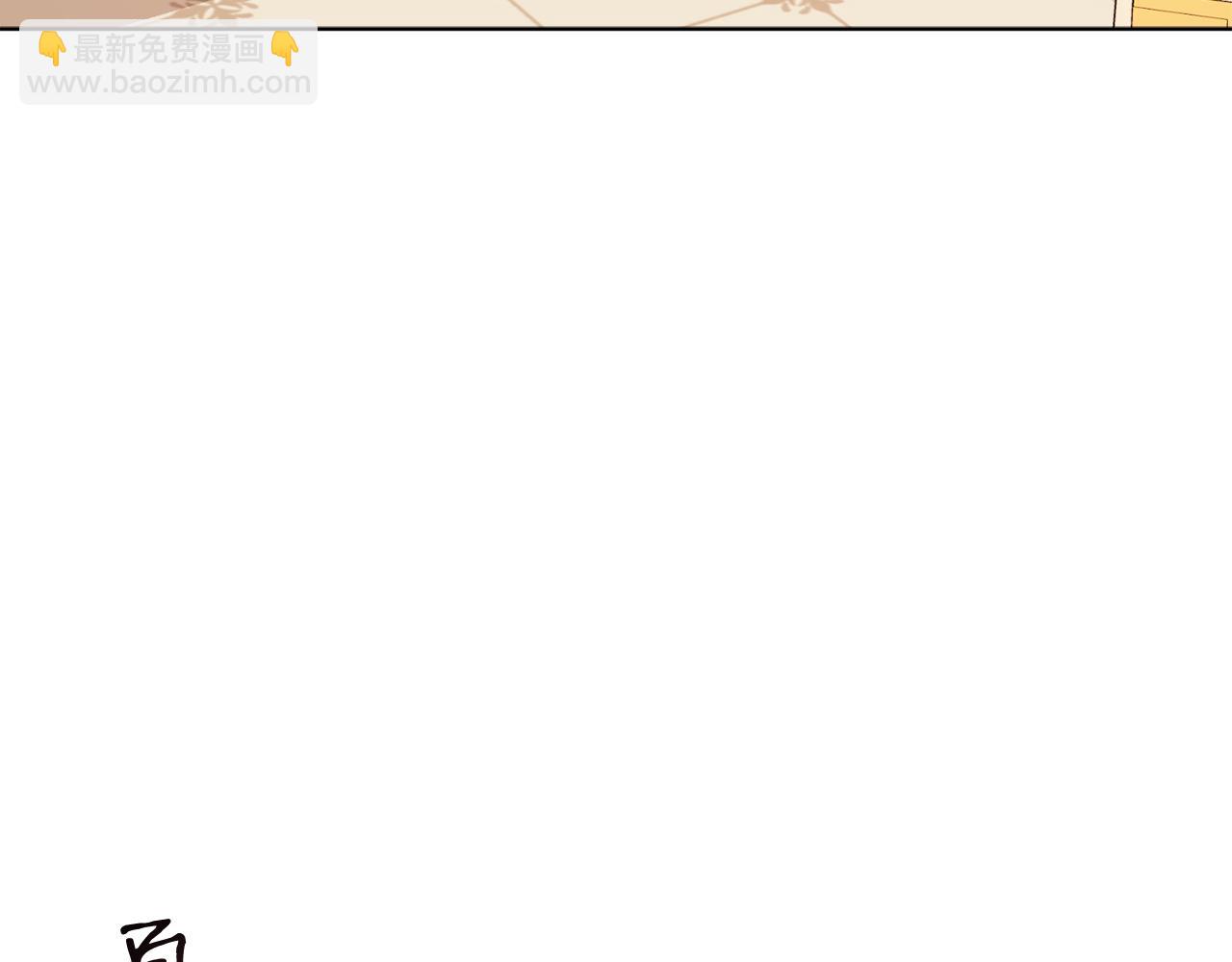 第23话 情敌相见(1/4)-第23话