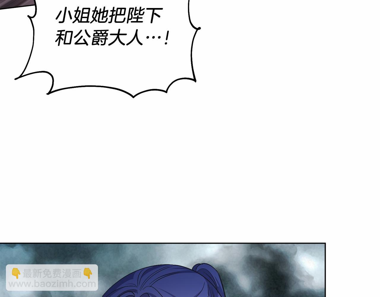 第25话 壁咚！(1/4)-第25话