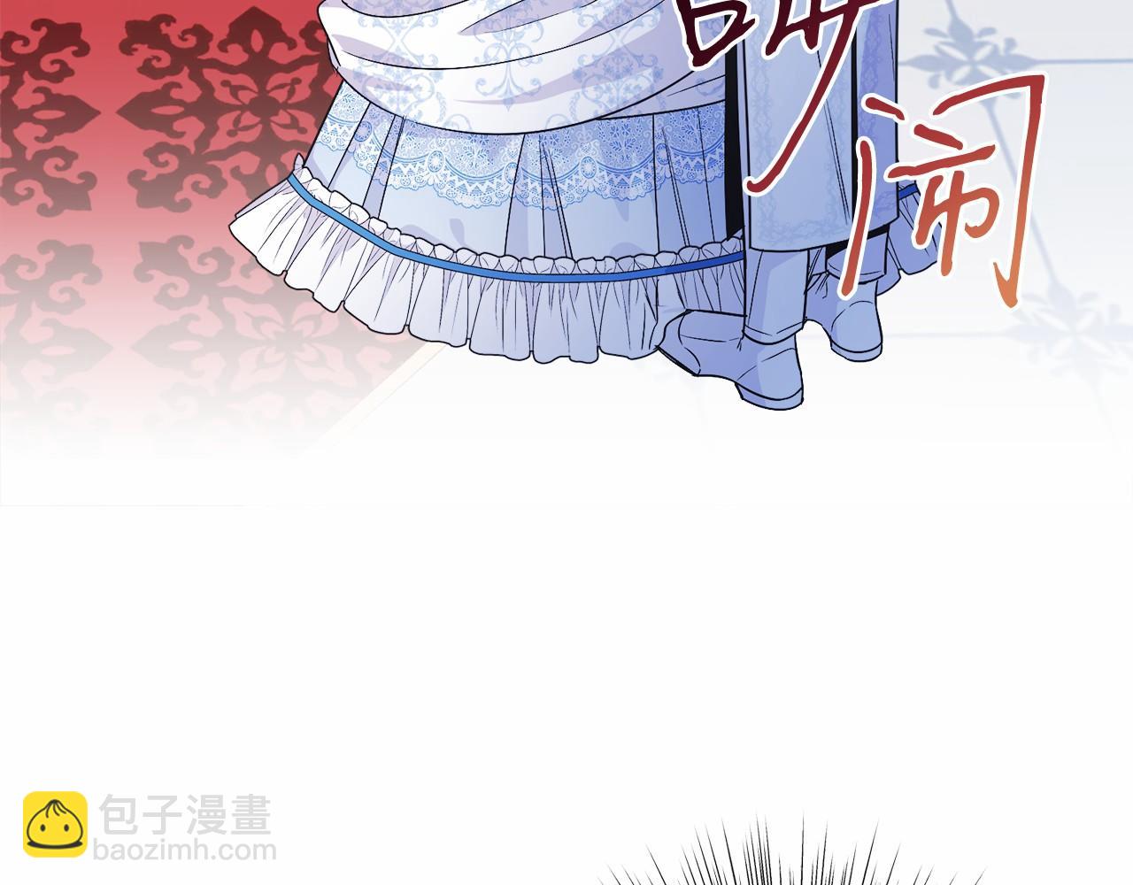 第25话 壁咚！(1/4)-第25话