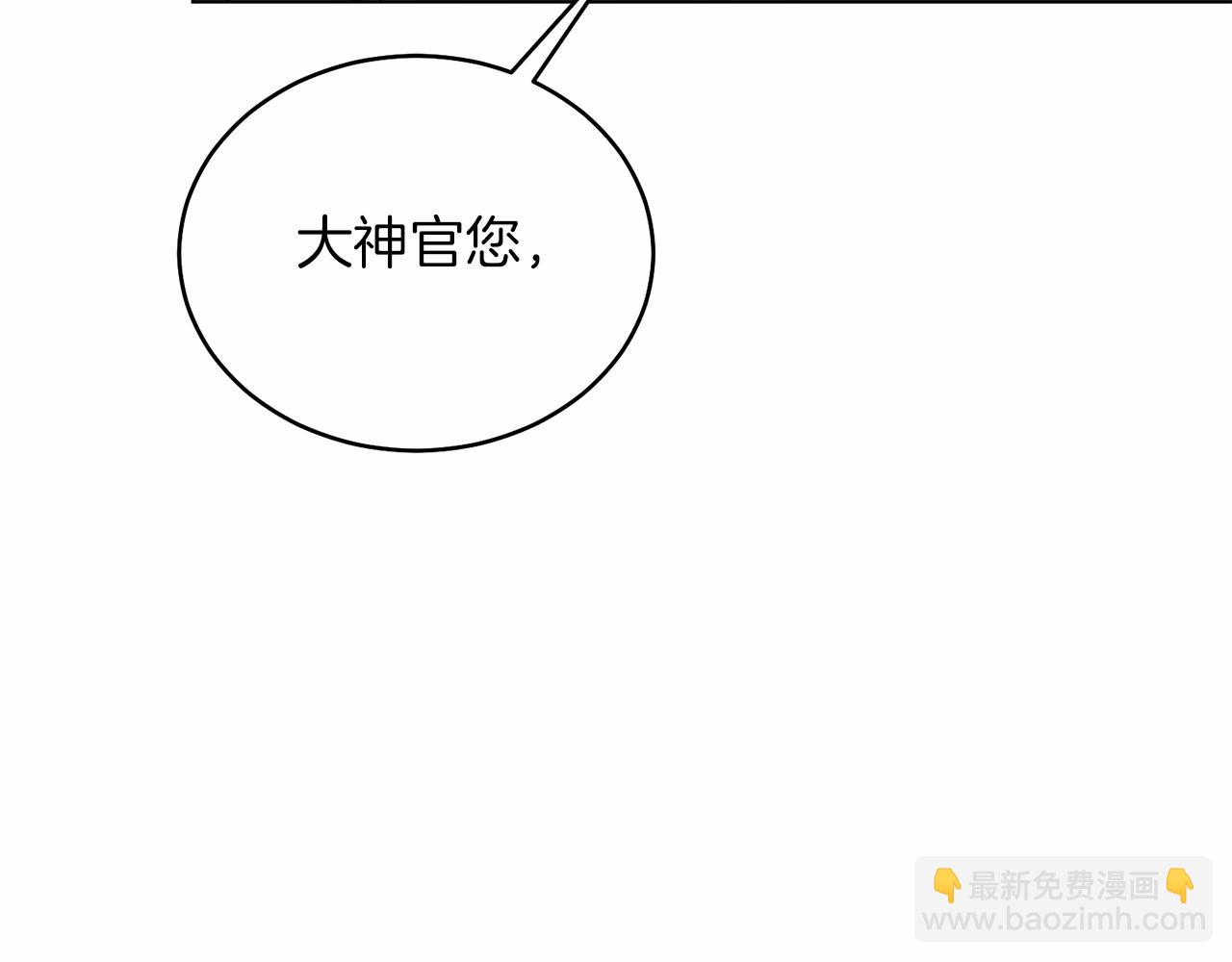 第25话 壁咚！(1/4)-第25话