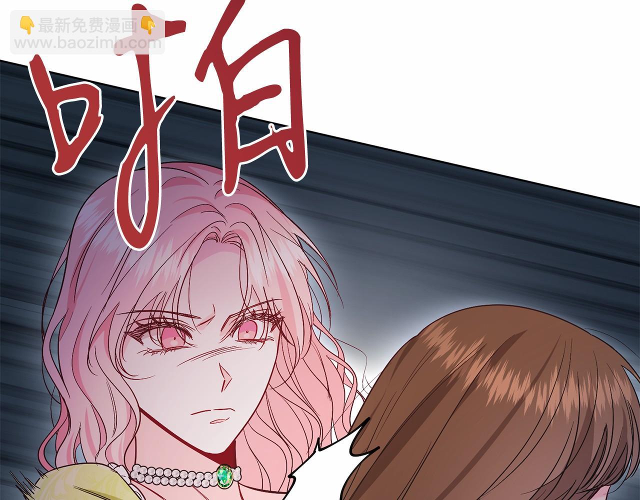 第25话 壁咚！(1/4)-第25话