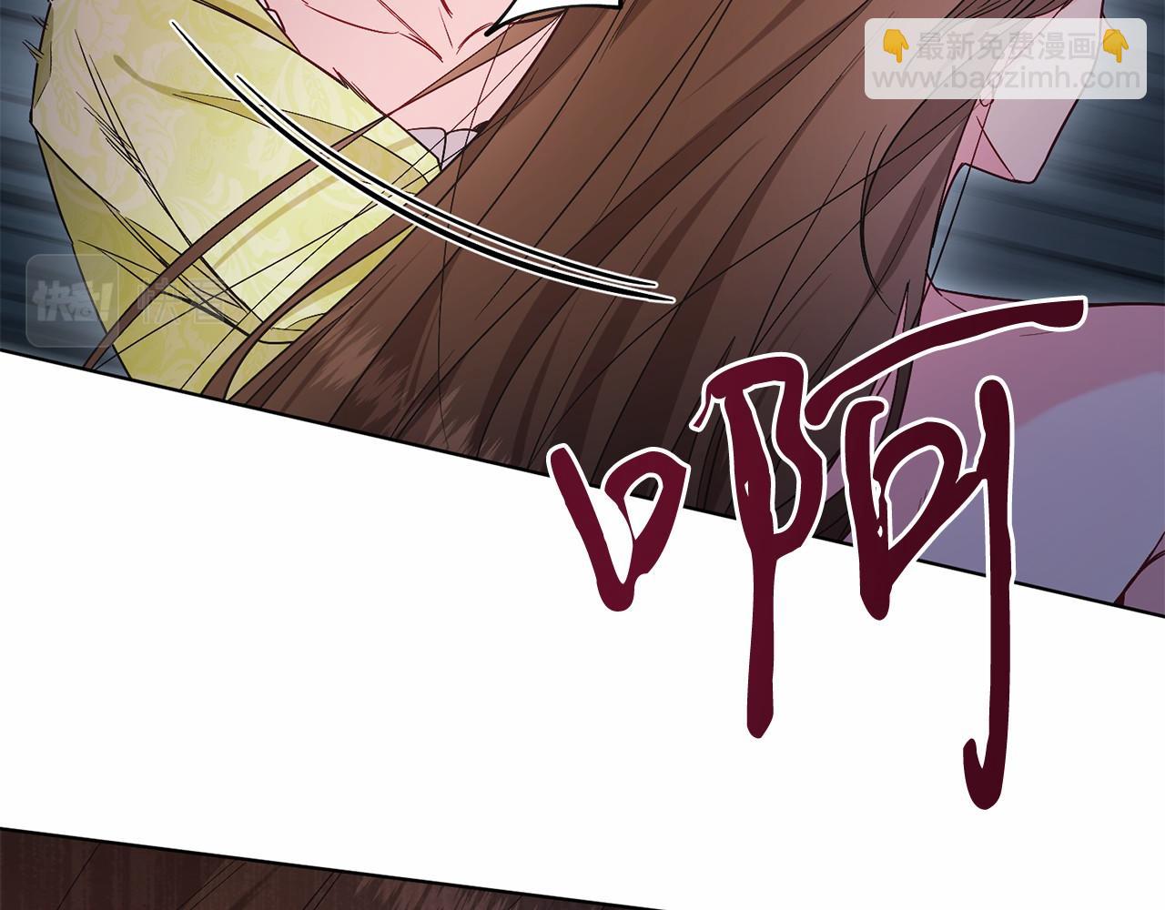 第25话 壁咚！(1/4)-第25话