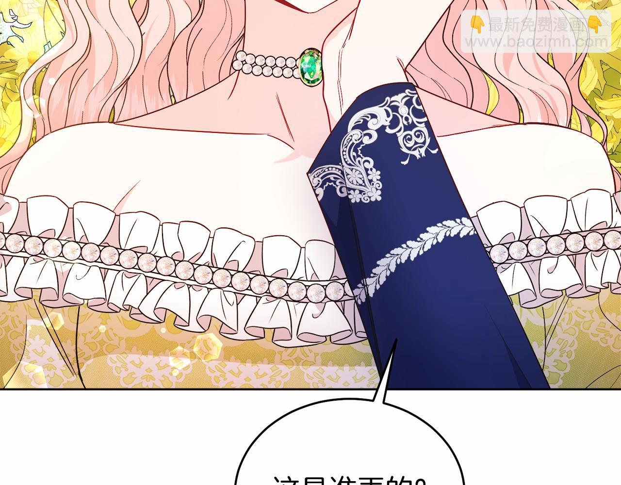 第25话 壁咚！(1/4)-第25话