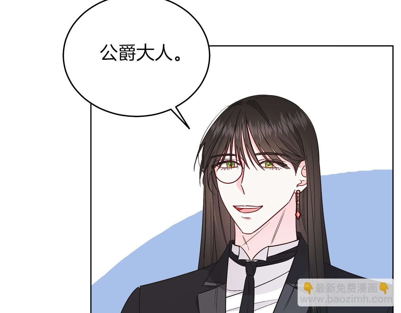 第27话 自作主张(1/4)-第27话