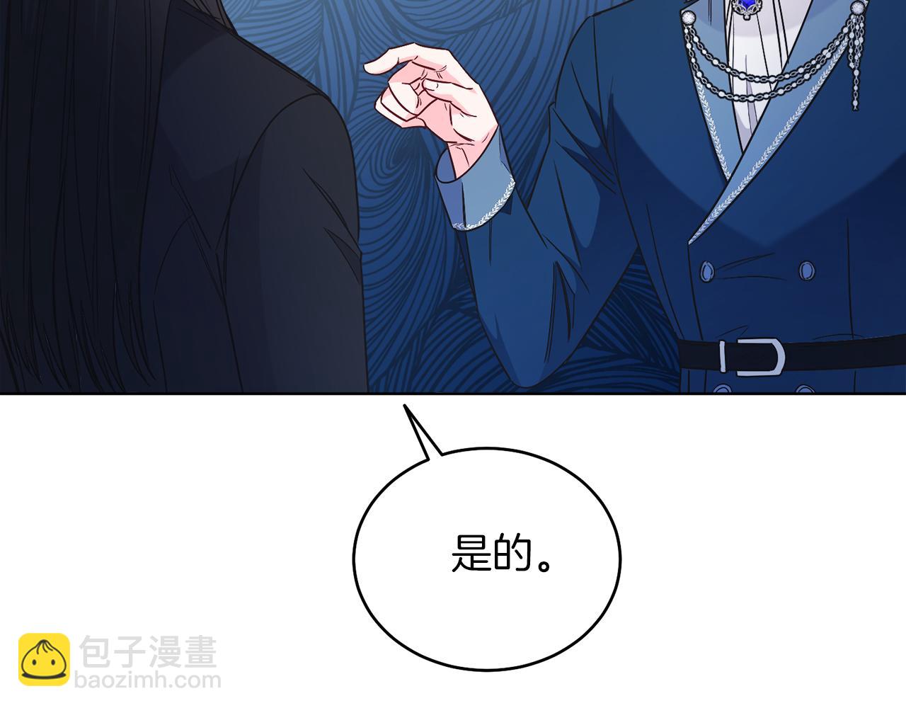 第27话 自作主张(1/4)-第27话