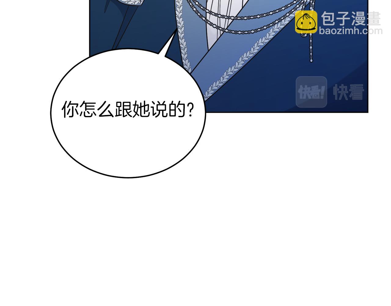 第27话 自作主张(1/4)-第27话