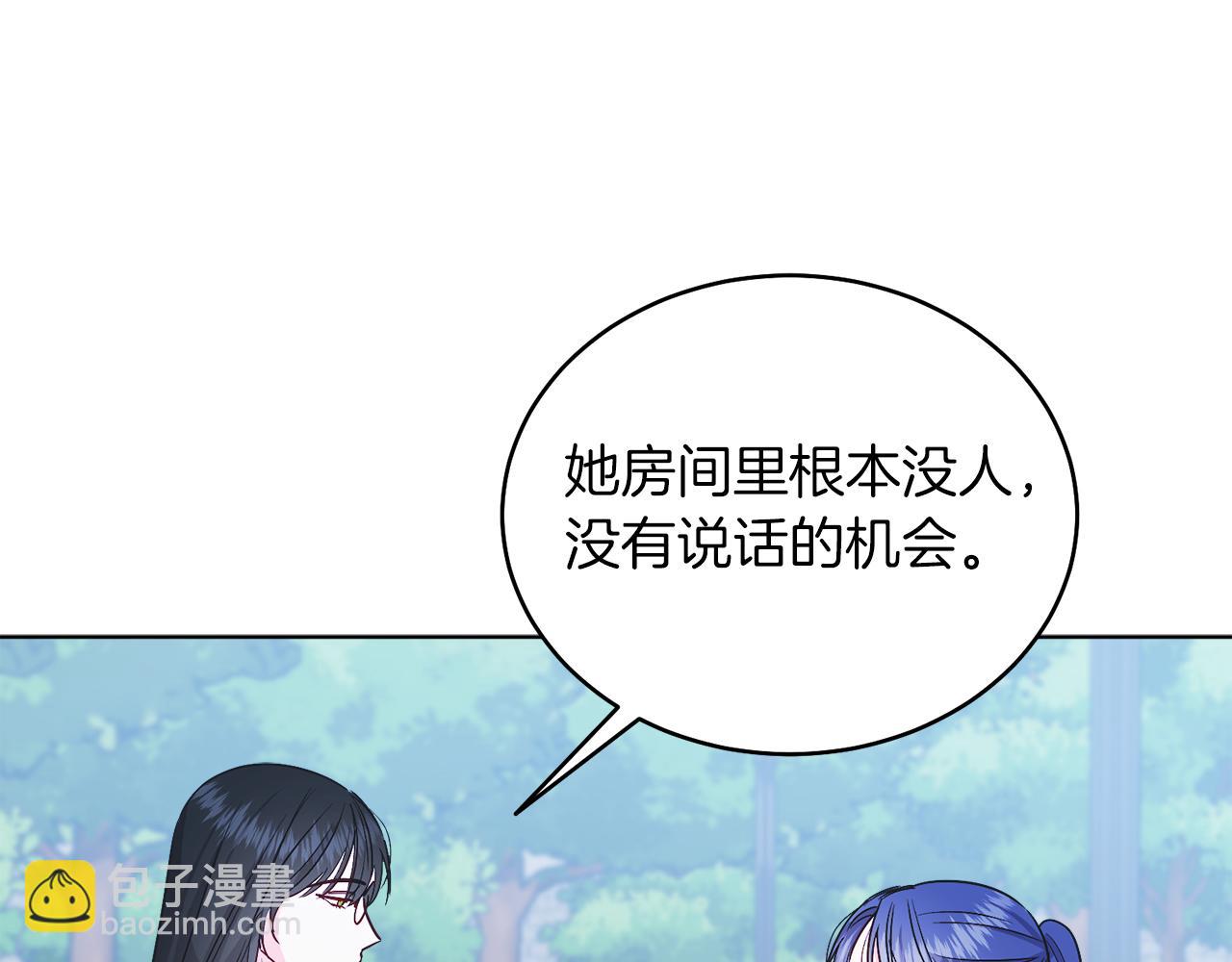 第27话 自作主张(1/4)-第27话