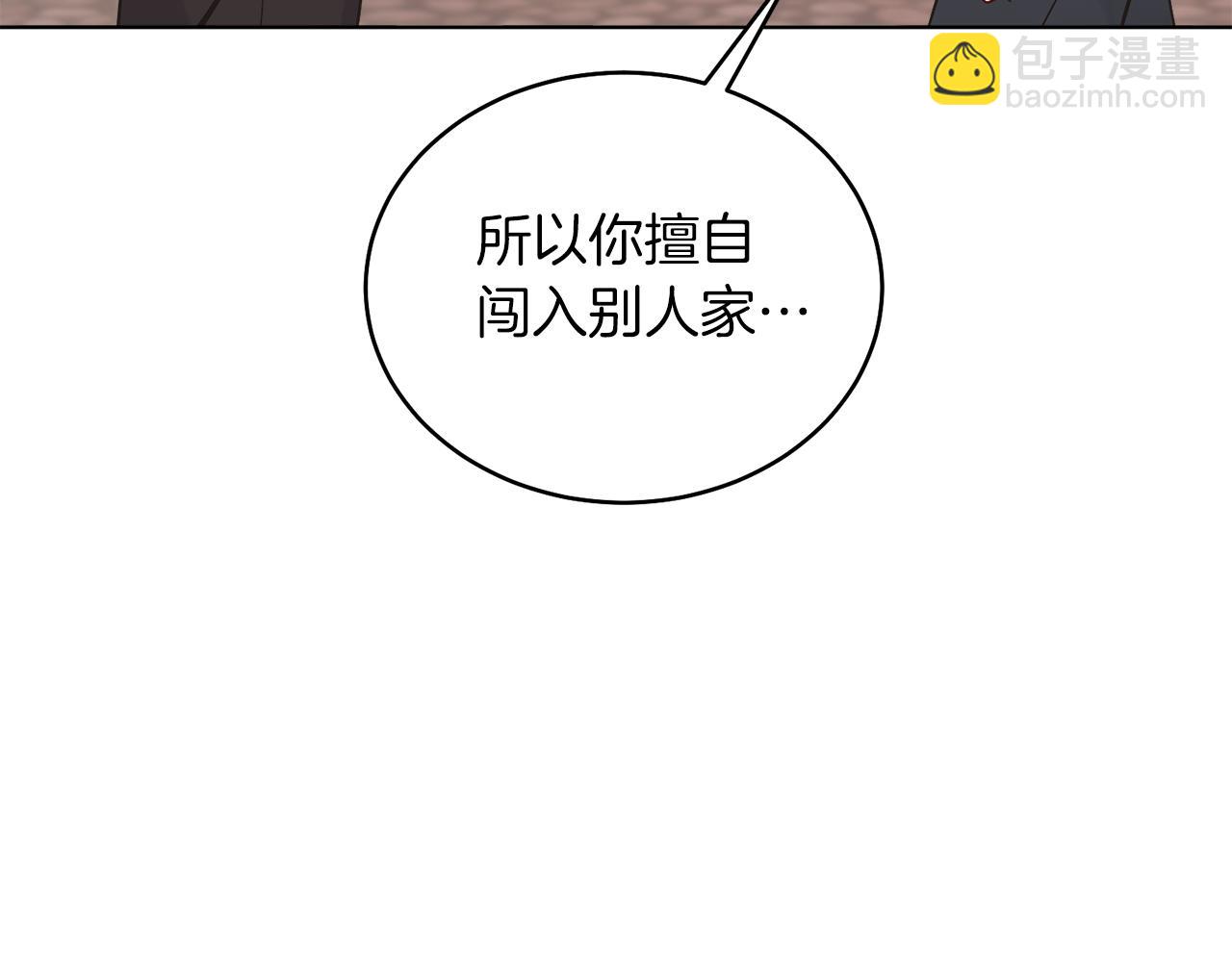 第27话 自作主张(1/4)-第27话