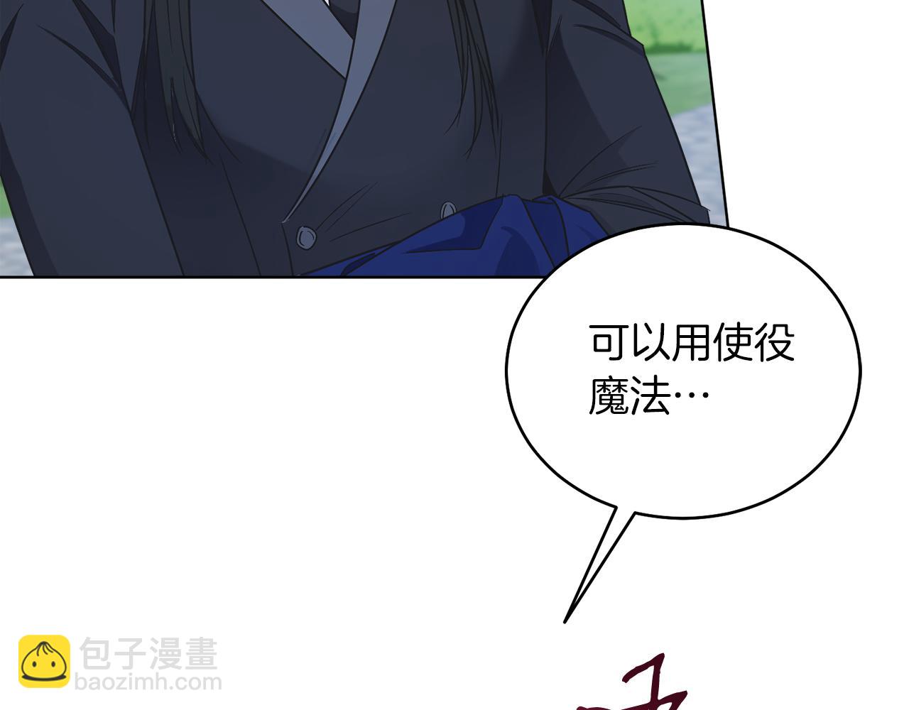 第27话 自作主张(1/4)-第27话