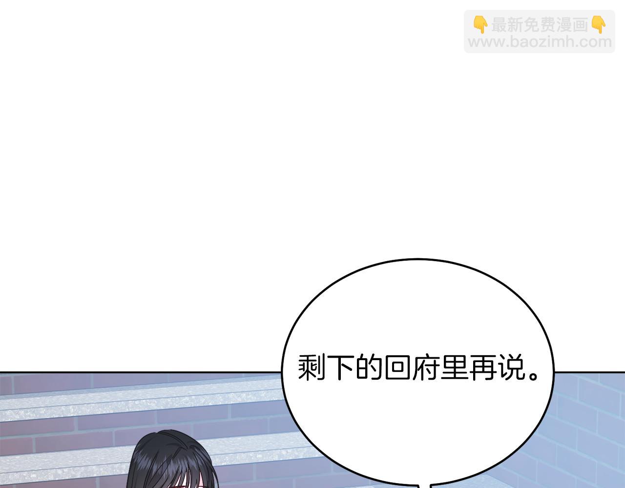 第27话 自作主张(1/4)-第27话