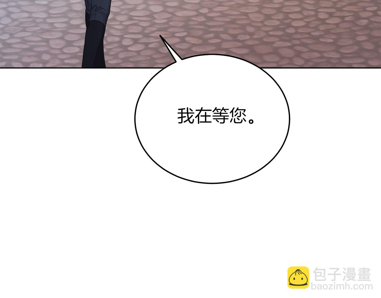 第27话 自作主张(1/4)-第27话