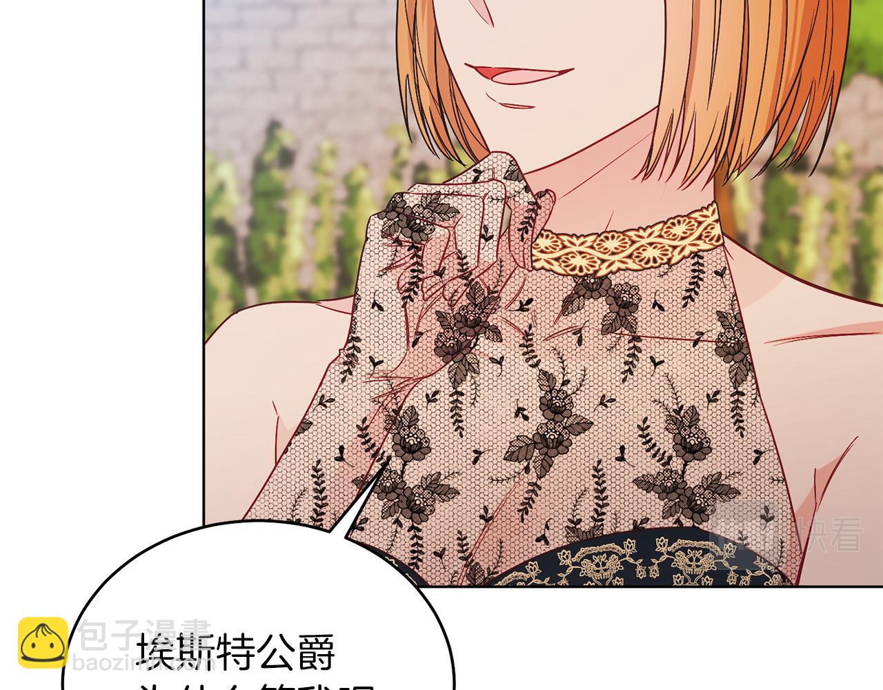 第27话 自作主张(1/4)-第27话