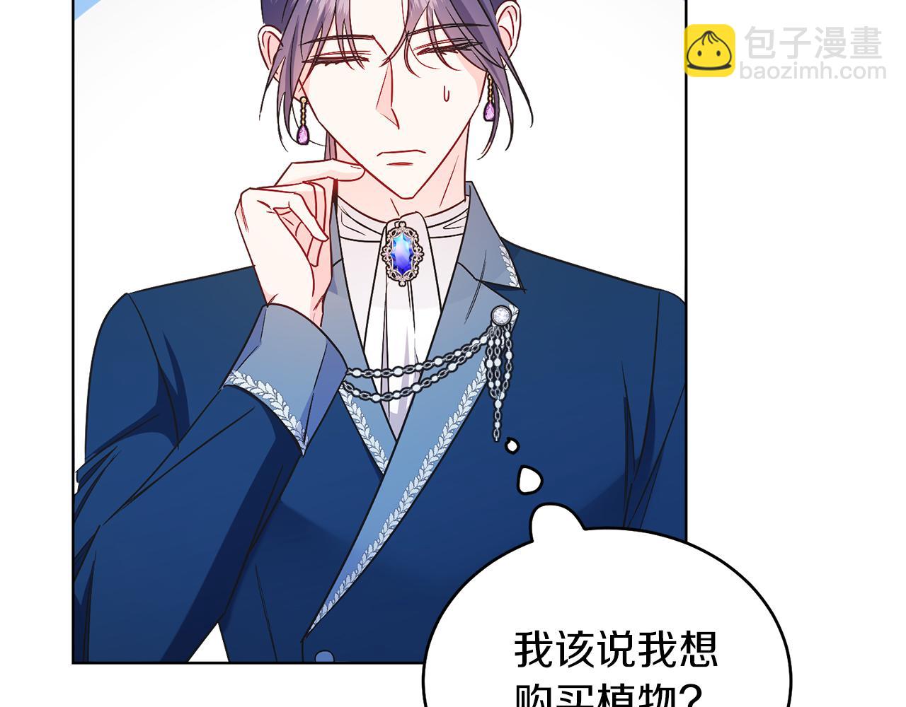 第27话 自作主张(1/4)-第27话