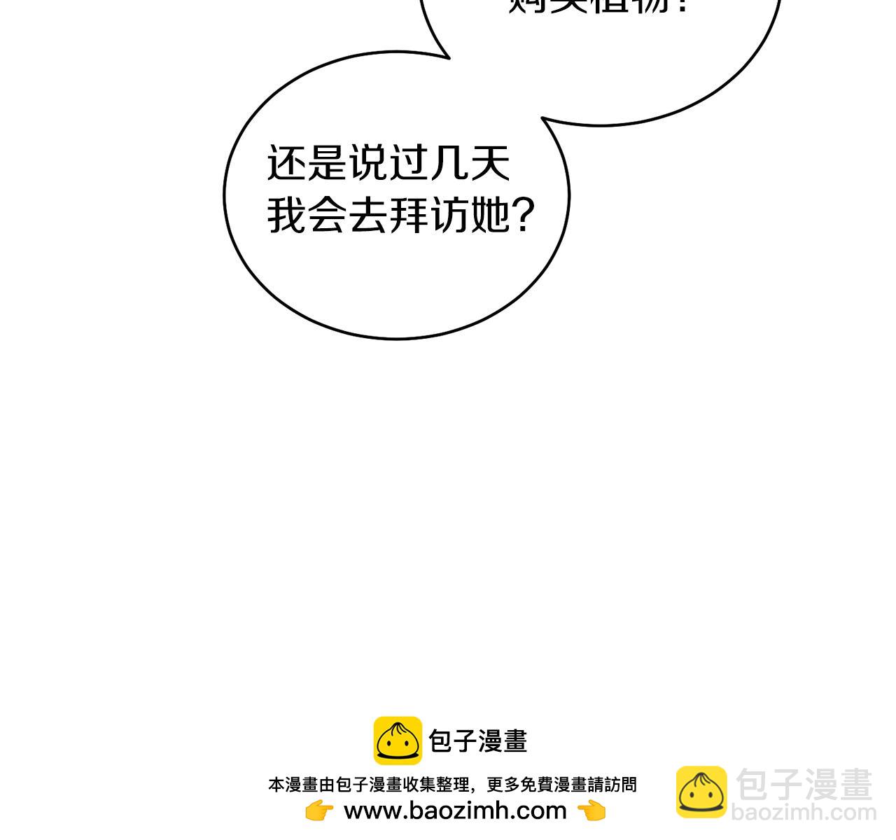 第27话 自作主张(1/4)-第27话