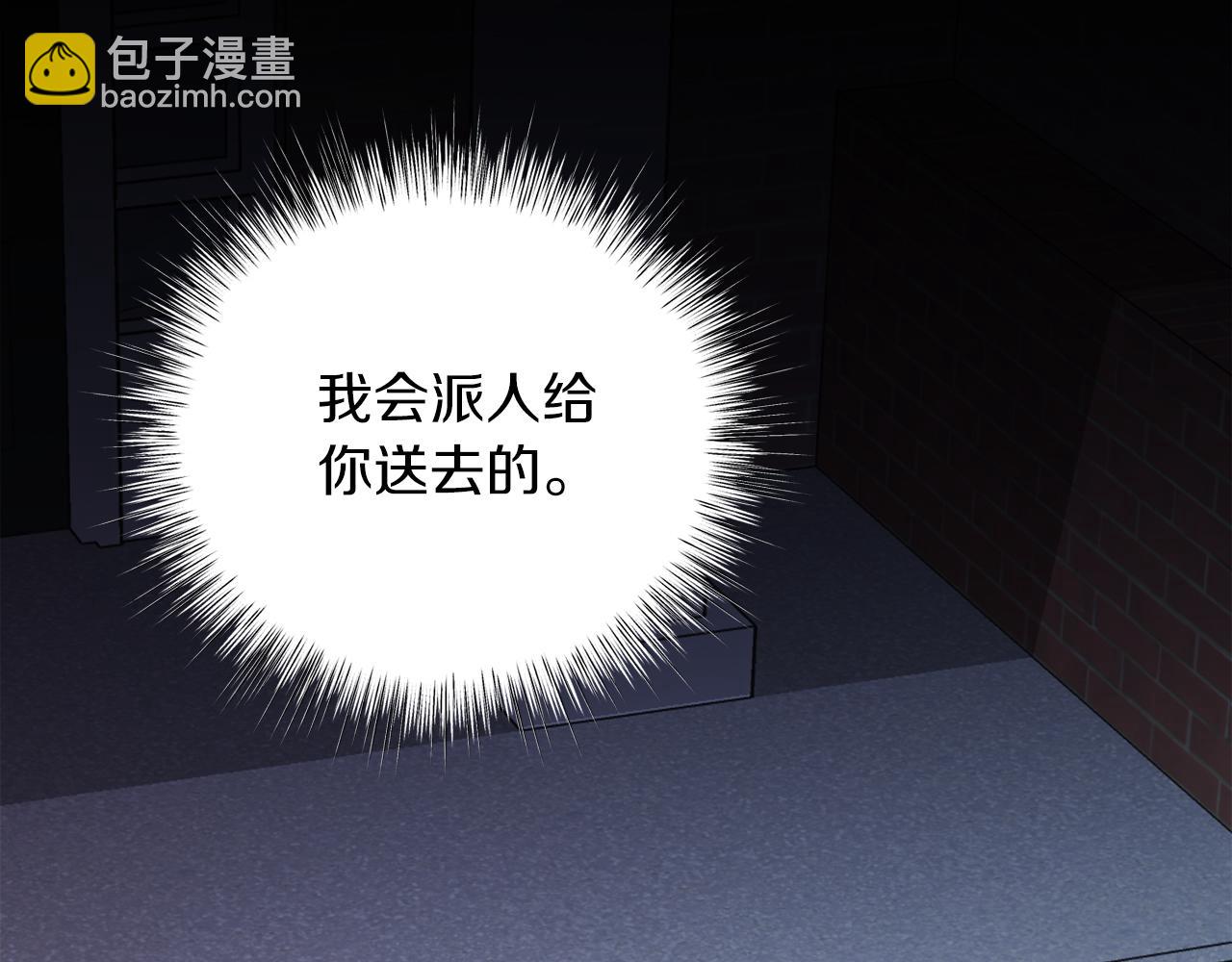 第27话 自作主张(1/4)-第27话