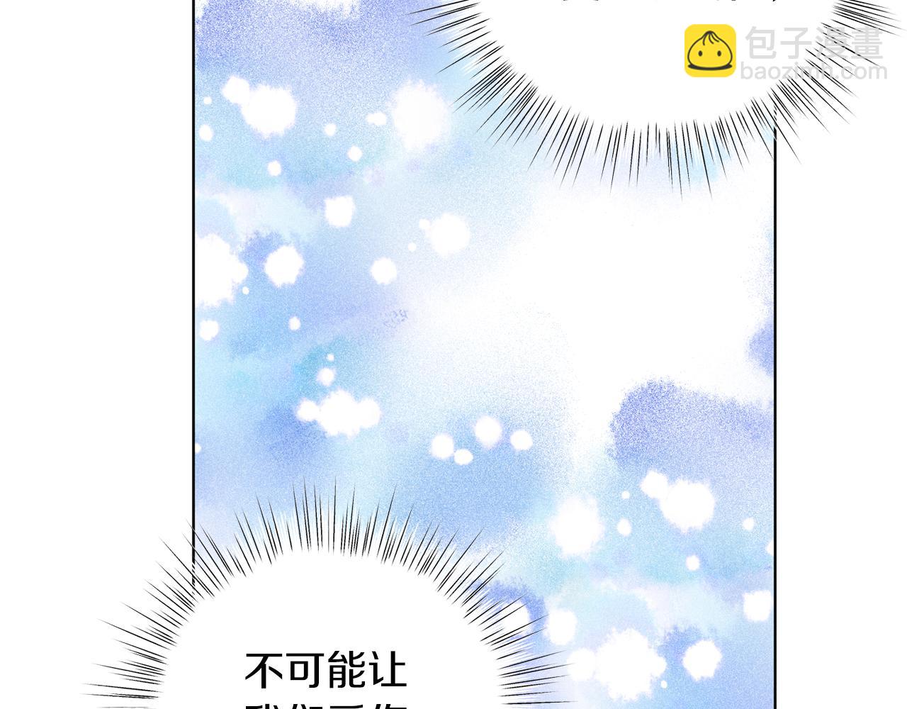 第29话 挑衅(1/4)-第29话