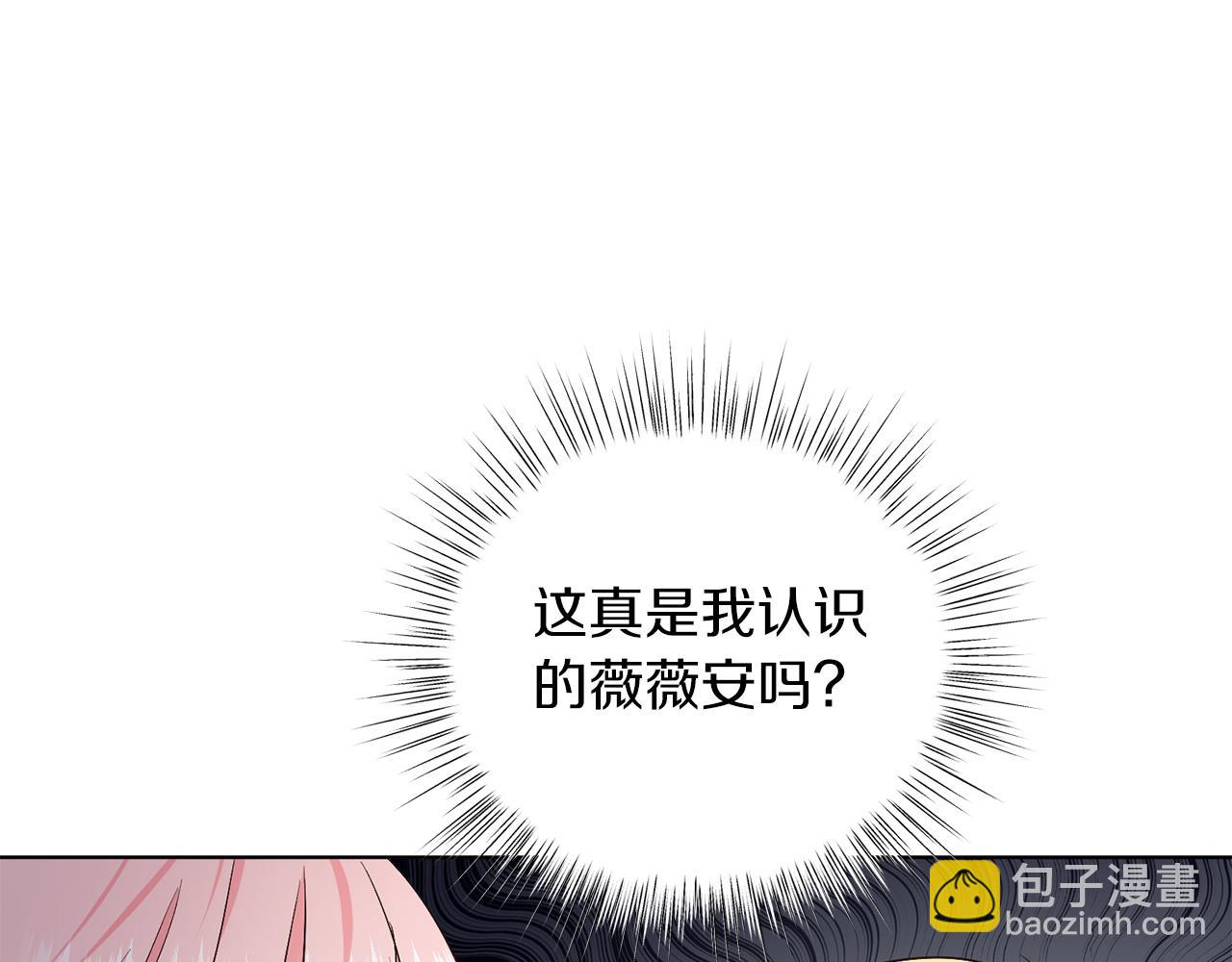 第29话 挑衅(1/4)-第29话