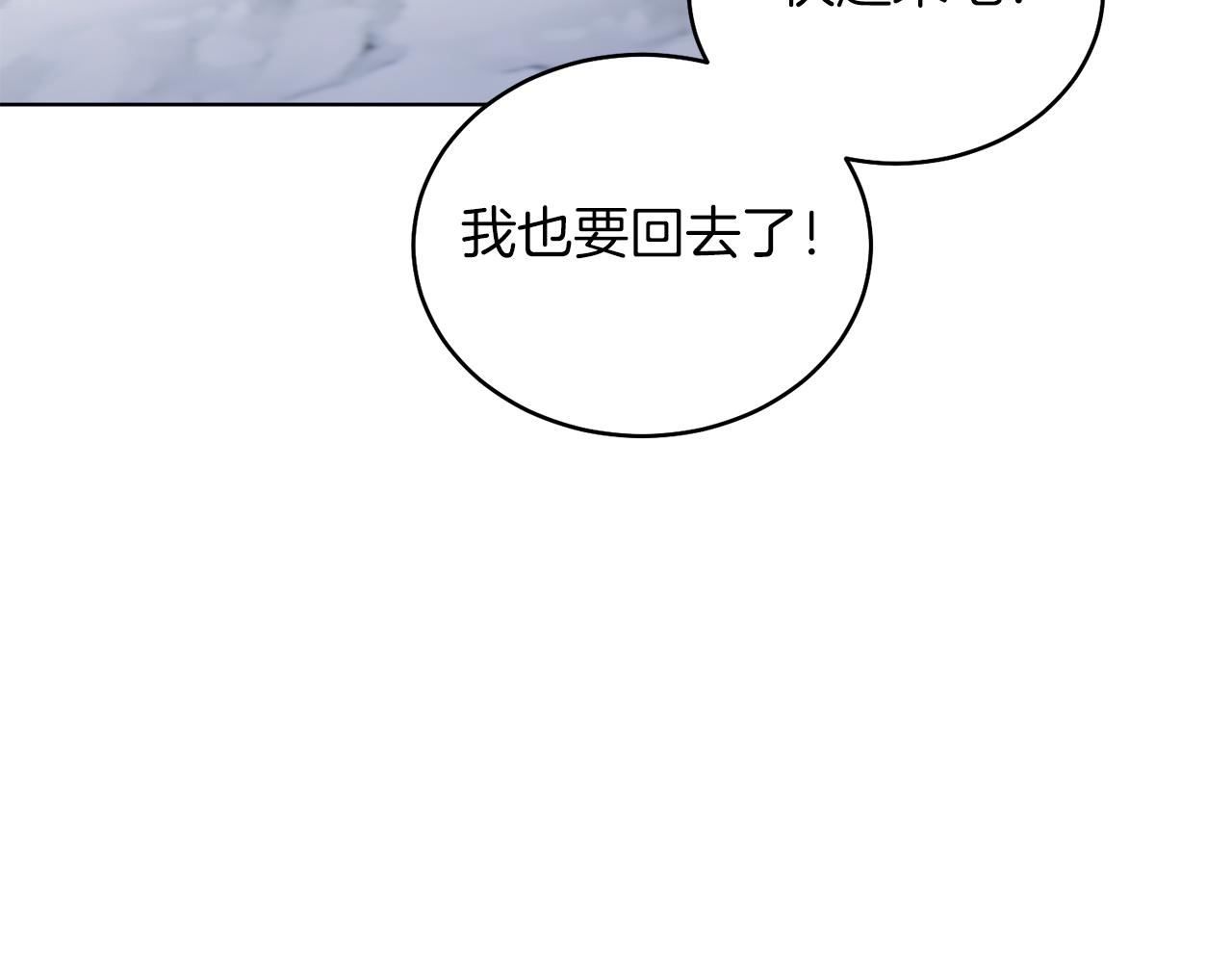 第29话 挑衅(1/4)-第29话