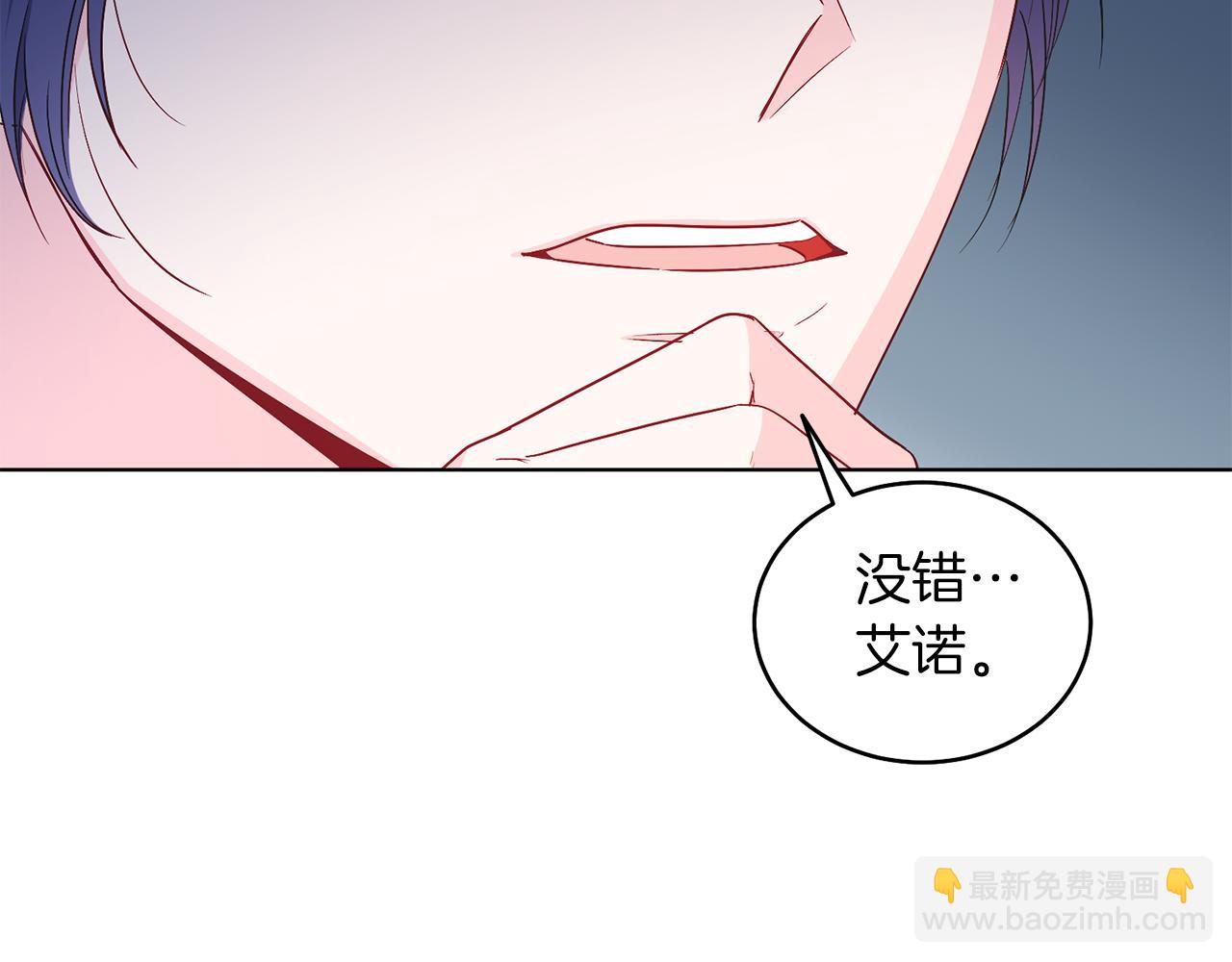 第29话 挑衅(1/4)-第29话