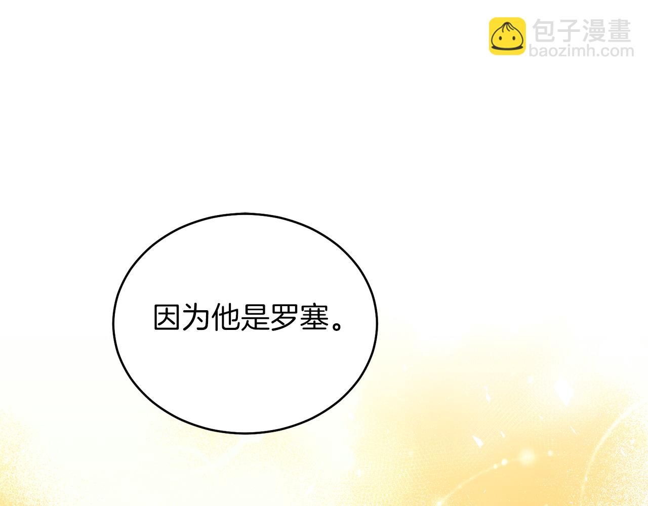 第29话 挑衅(1/4)-第29话