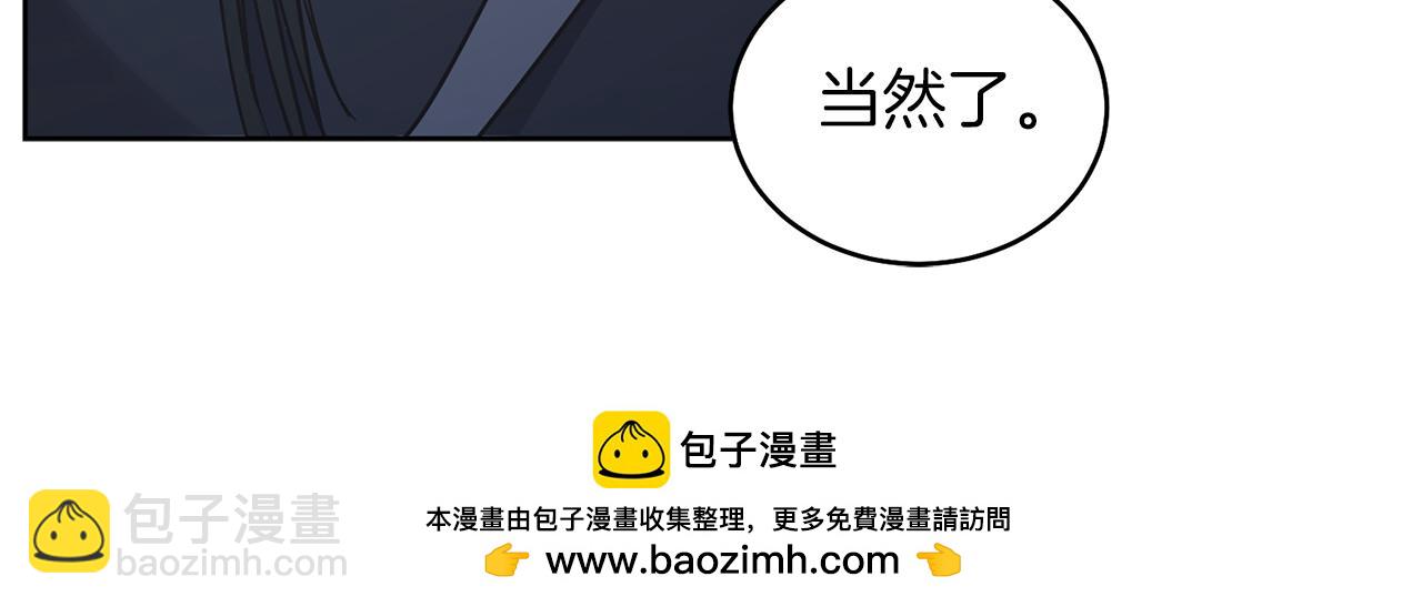 第29话 挑衅(1/4)-第29话