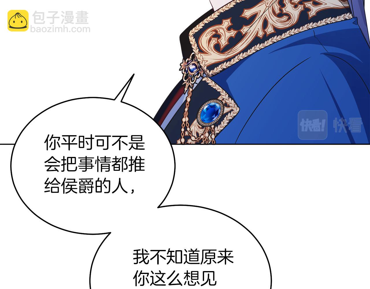 第31话 二人世界(1/4)-第31话