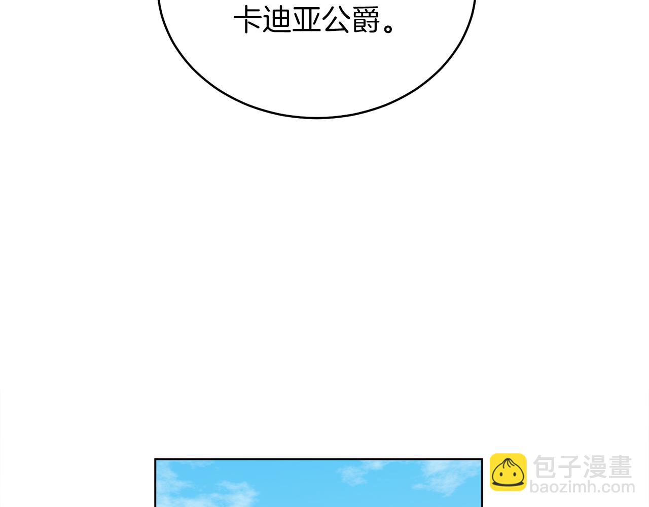 第31话 二人世界(1/4)-第31话