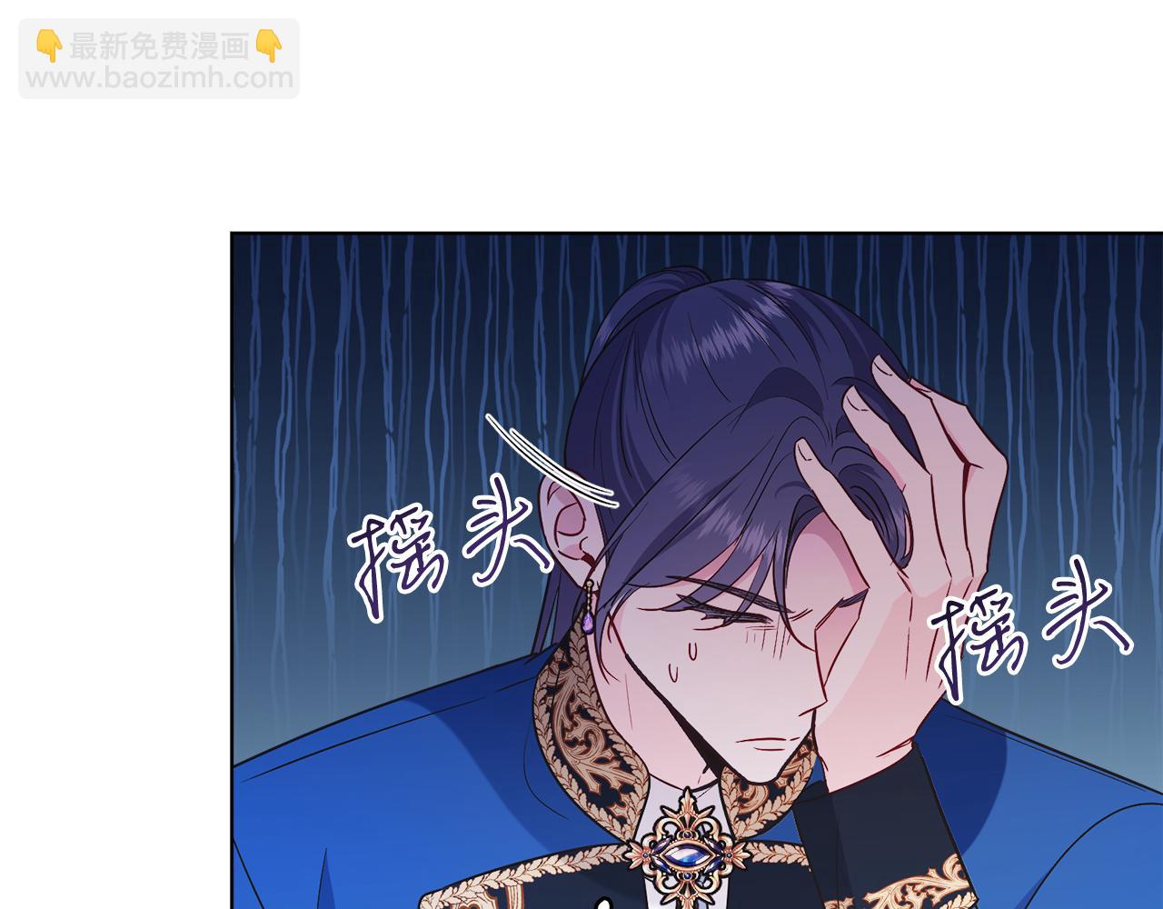 第31话 二人世界(1/4)-第31话