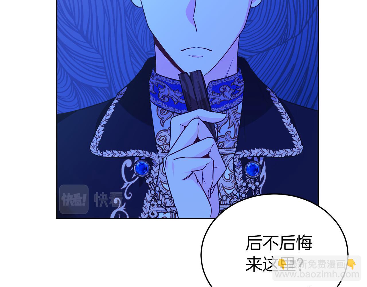 第31话 二人世界(1/4)-第31话