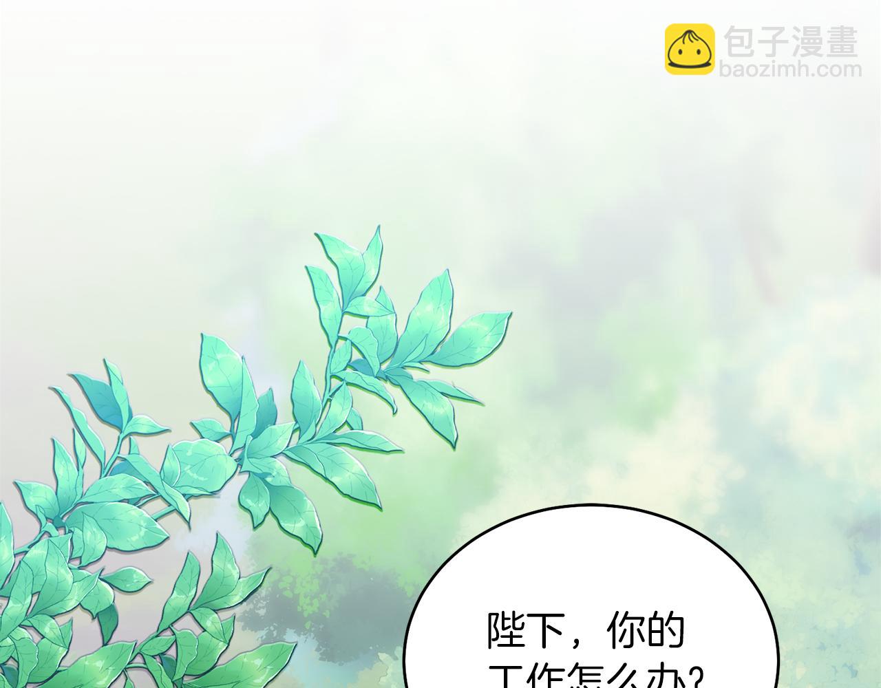 第31话 二人世界(1/4)-第31话