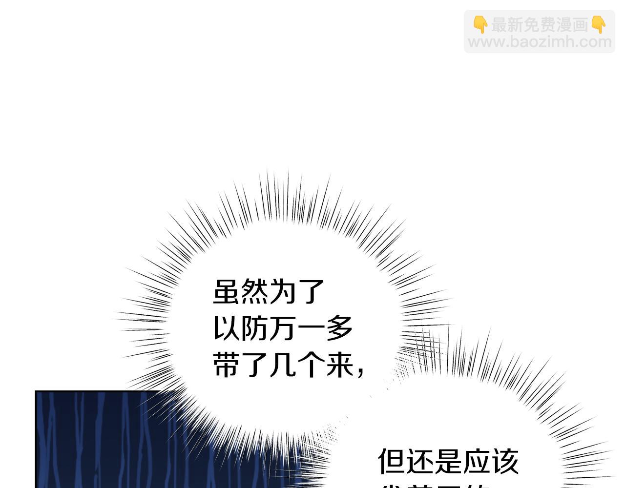 第33话 求夸夸~(1/5)-第33话